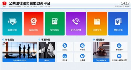 嘉誠信息技術(shù)股份 引領(lǐng)信息技術(shù)咨詢服務(wù)新航向