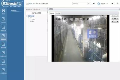 安元思維丨物聯網中的大數據 賦能智能決策的信息技術咨詢服務