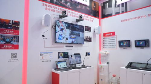 ITC數智產品驚艷亮相2024政法裝備展，物聯網設備銷售引領智慧政法新浪潮