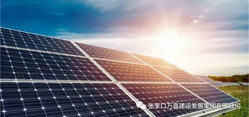 張家口萬(wàn)嘉建設(shè)發(fā)展集團(tuán) 技術(shù)服務(wù)驅(qū)動(dòng)的城市建設(shè)先鋒